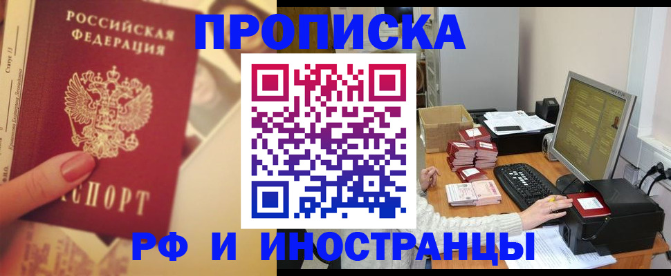 регистрация в Чистополье